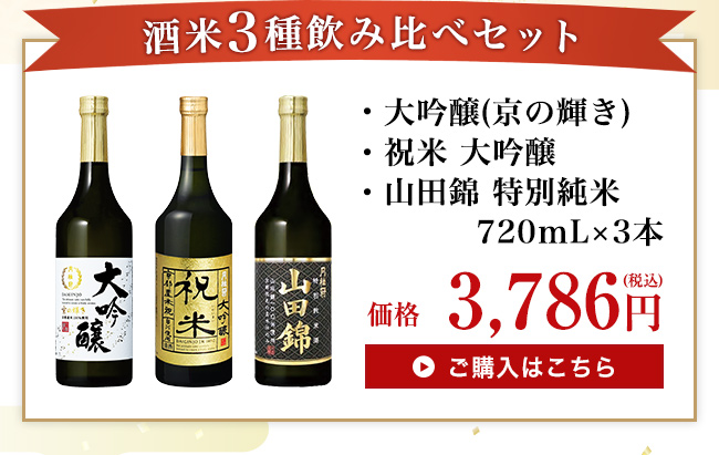 94％以上節約 2000ml 日本酒 6 2L×12本 福徳長 送料無料 米