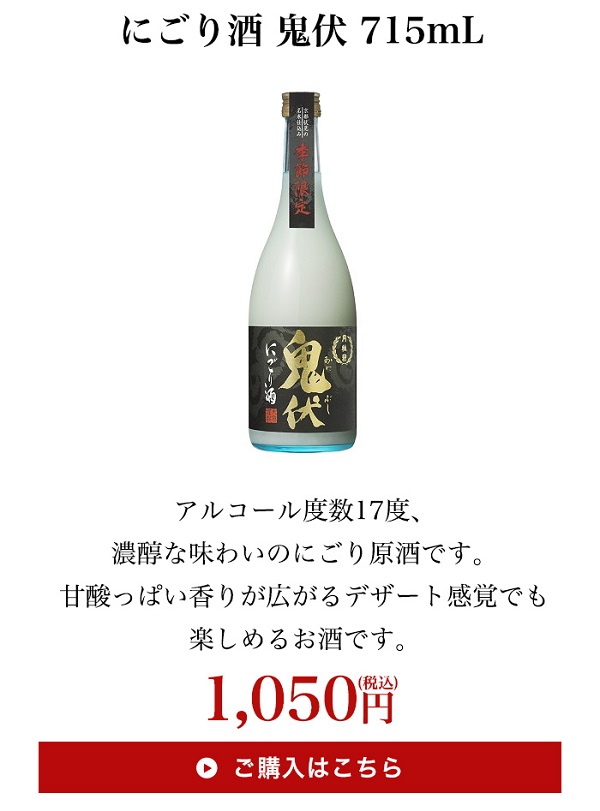 チョコが苦手な方に バレンタインデーにおすすめのお酒 月桂冠 公式ブログ